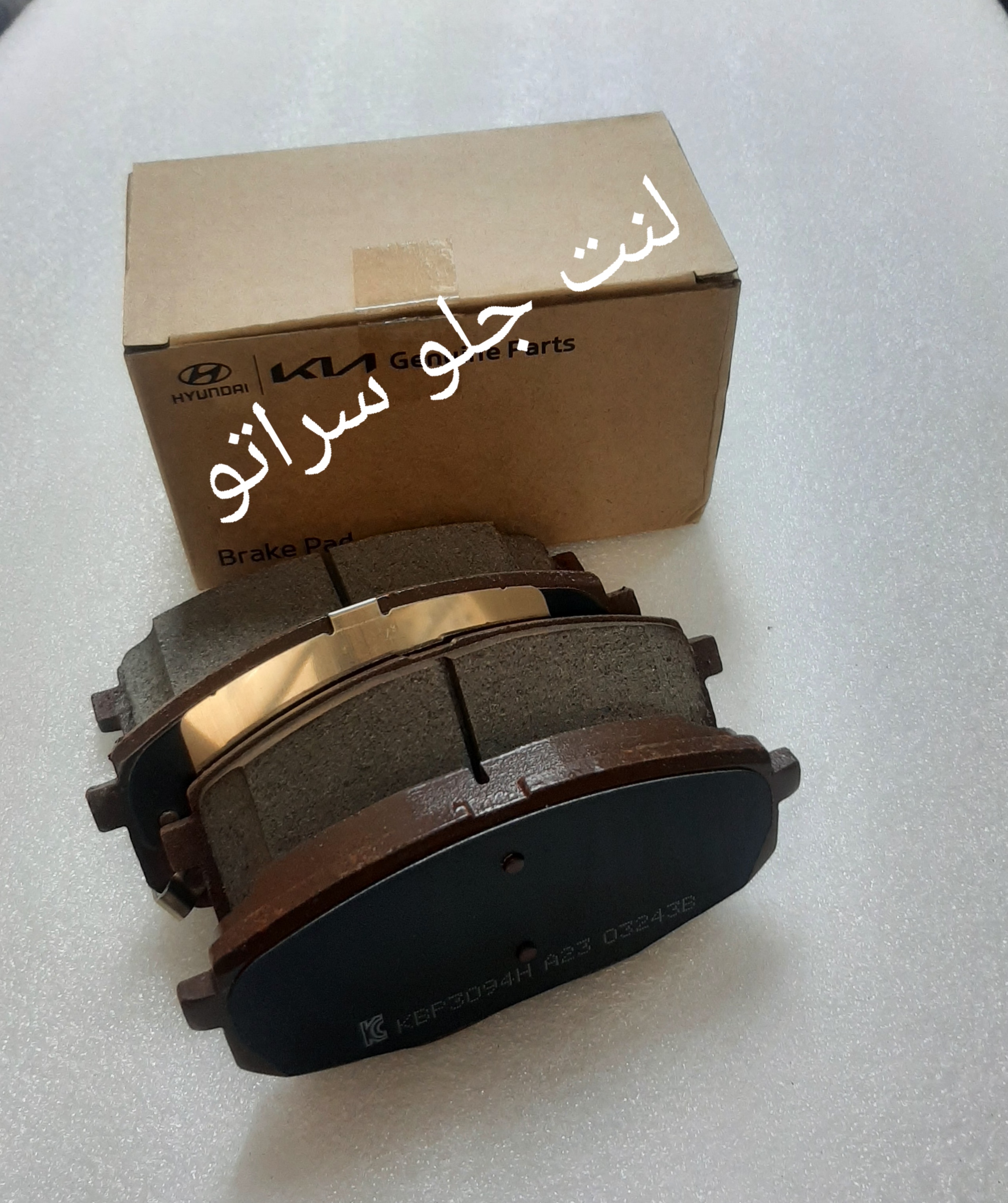 لنت جلو سراتو