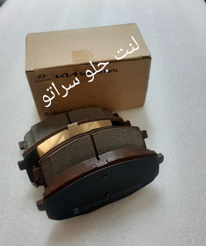 لنت اصلی سراتو